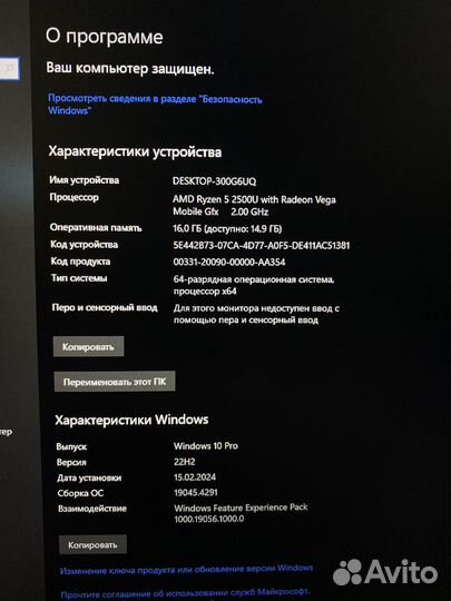 Игровой ноутбук Acer nitro 5