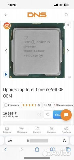 Процессор intel core i5 9400f