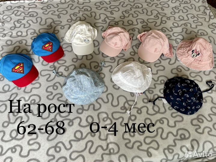 Кепки и панамы 0-6 лет новые C&A Европа