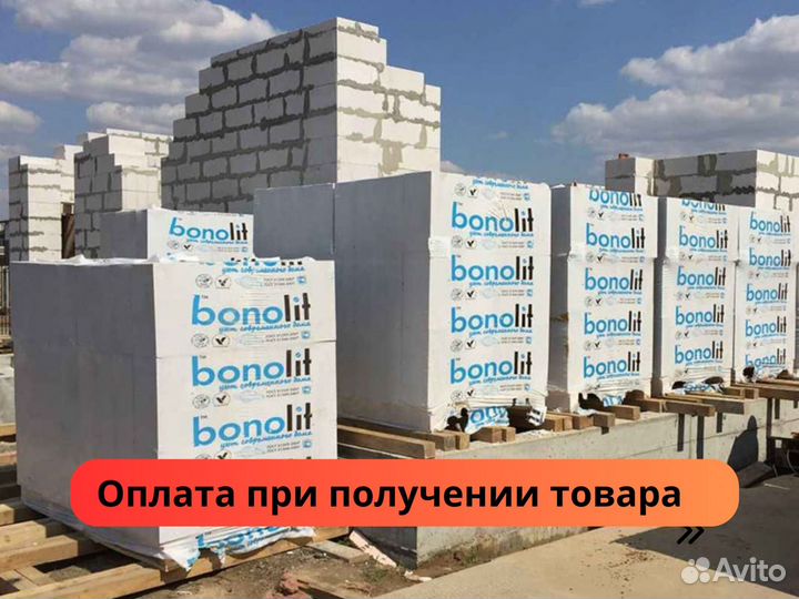 Газоблок Бонолит