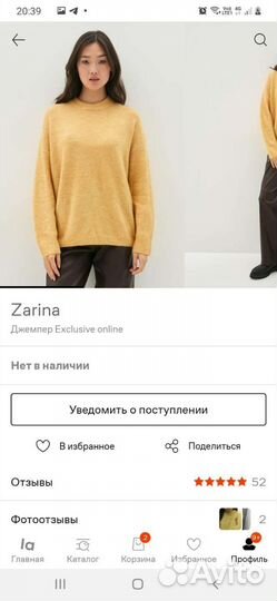 Кофта женская