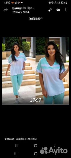 Новые женские вещи