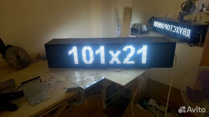 Бегущая строка белая 101 на 21см