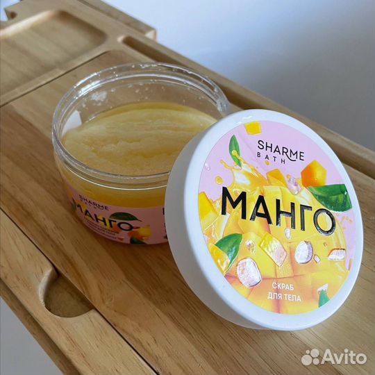 Сахарно-солевой скраб для тела Sharme Bath