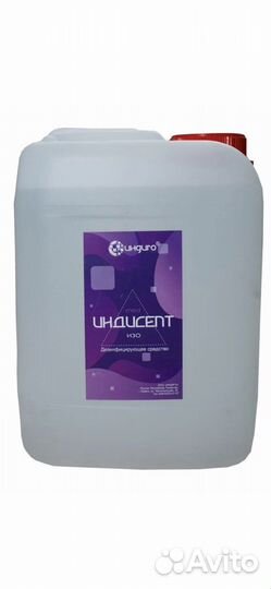 Антисептики 1 л и 5 л
