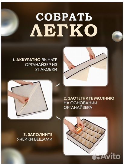 Органайзер для хранения новый