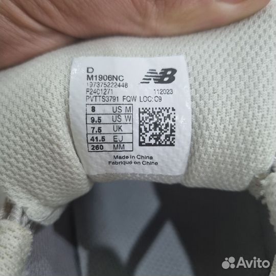 Кроссовки мужские