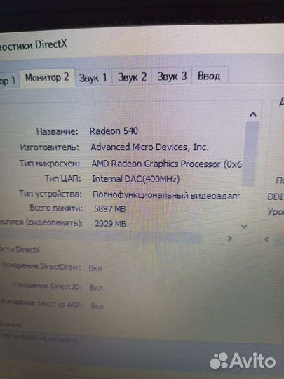 Lenovo ideapad 330