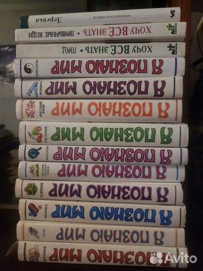 Детская энциклопедия