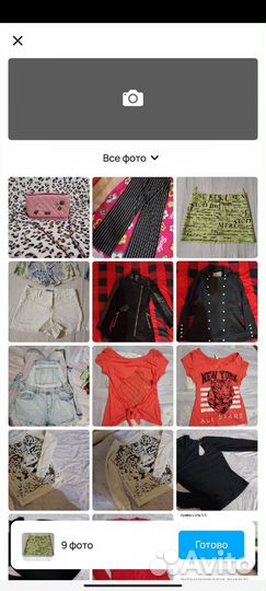 Женская одежда 40-42 пакетом