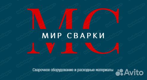 Продавец консультант