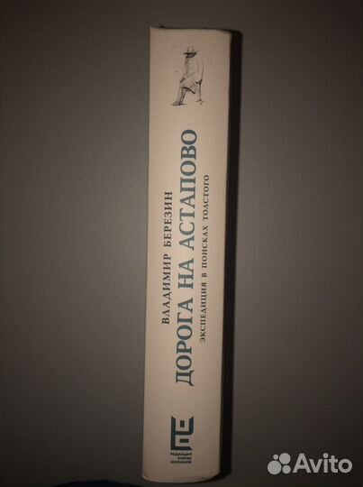 Книги редакции Елены Шубиной