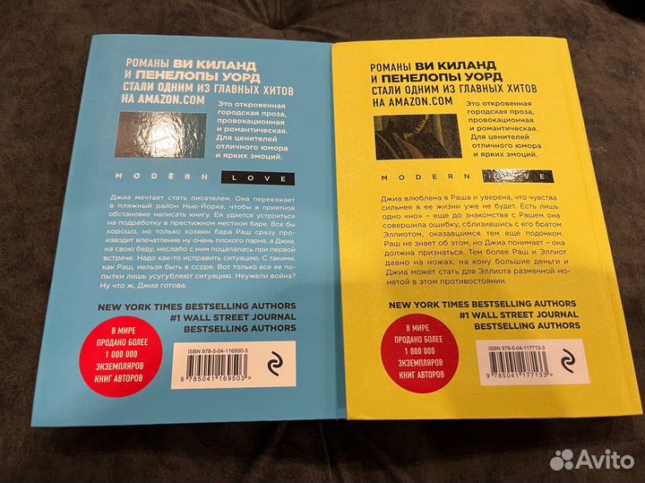 Серия книг романы 18+