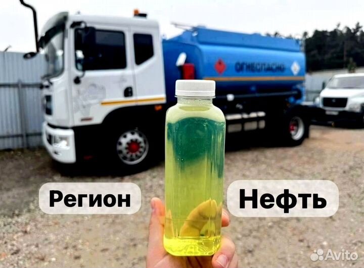 Диз. топливо меж.сезон птф -31 ART:250A