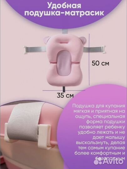 Ванночка для купания новорожденного складная