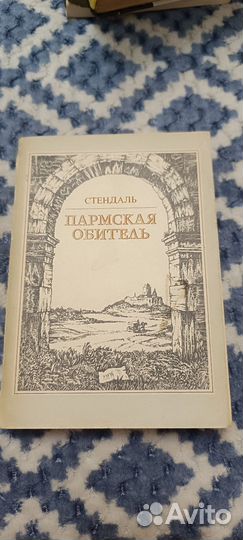 Книги романы, рассказы