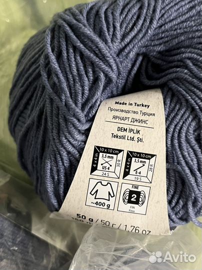 Пряжа для вязания