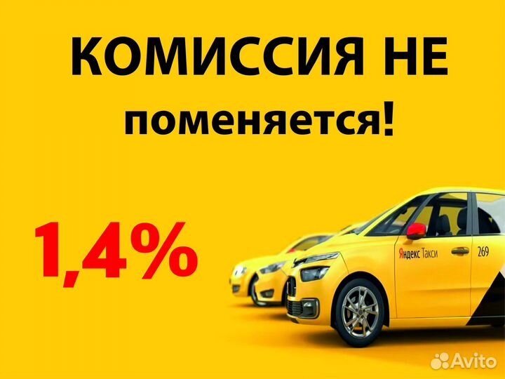 Водитель на своем авто