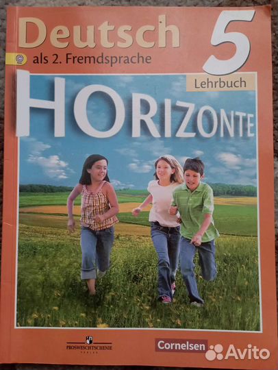 Атлас, учебники