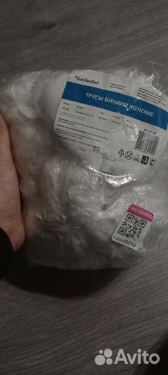 Трусы для депиляции