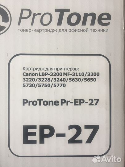 Картриджи совместимые