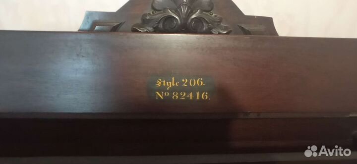 Фисгармонию