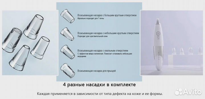 Аппарат для чистки лица Xiaomi inFace Blackhead