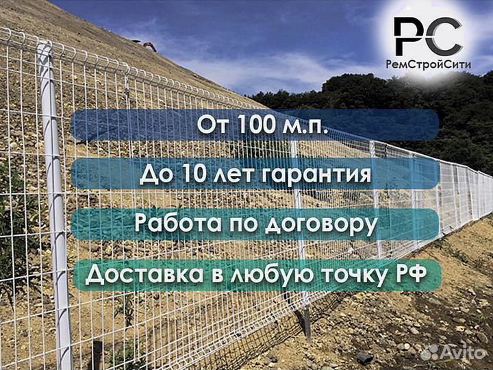 Сетка для забора 3d