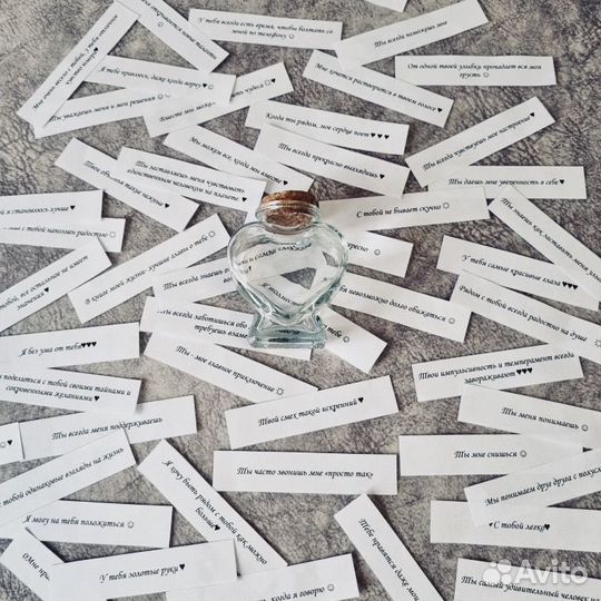 Подарок на 14 февраля