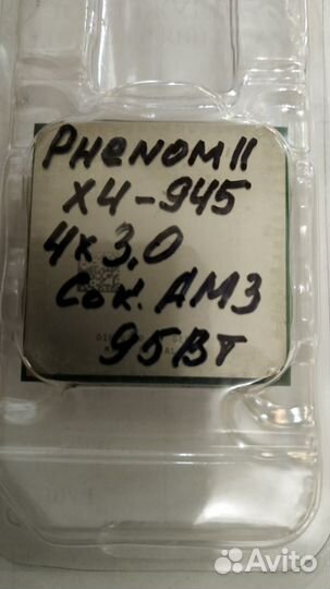 Процессор Phenom ii X4 945
