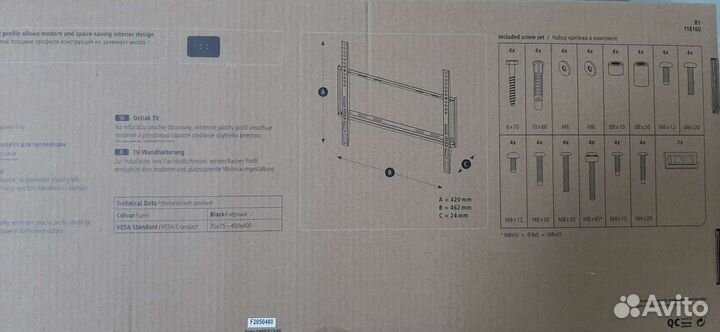 Кронштейн для крепления телевизора Hama 118160