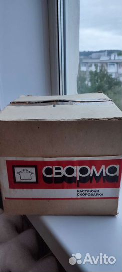 Скороварка сварма (новая)