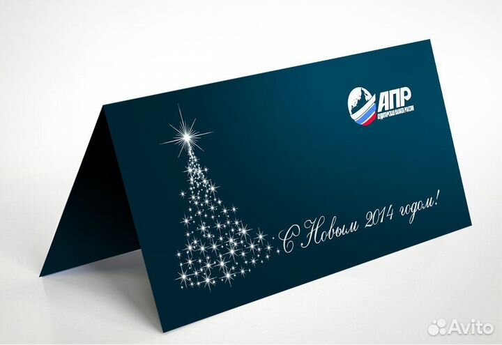 Открытки с логотипом компании с Новым годом
