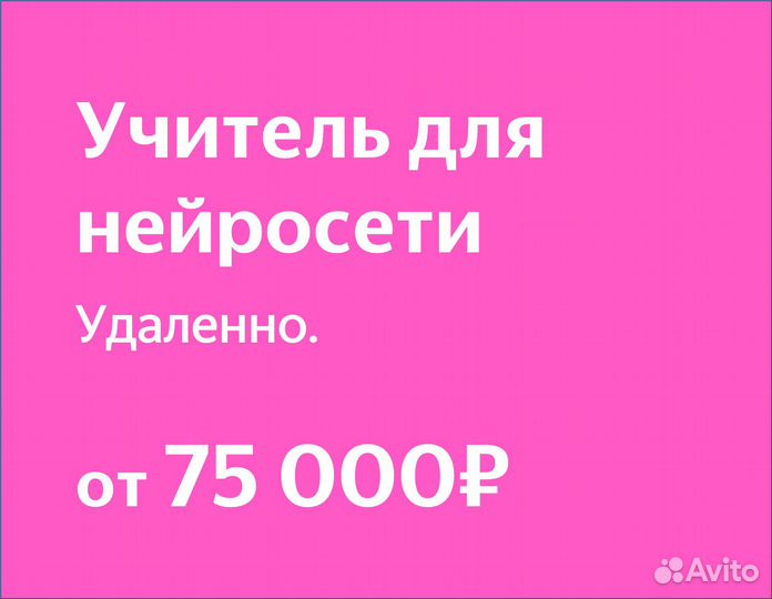 Преподаватель для ии по математике