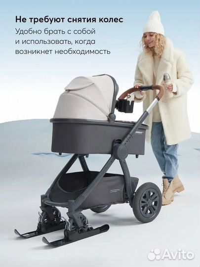 Лыжи на колеса Новые