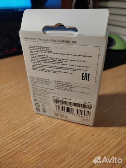 Новые наушники xiaomi redmi buds 3 pro