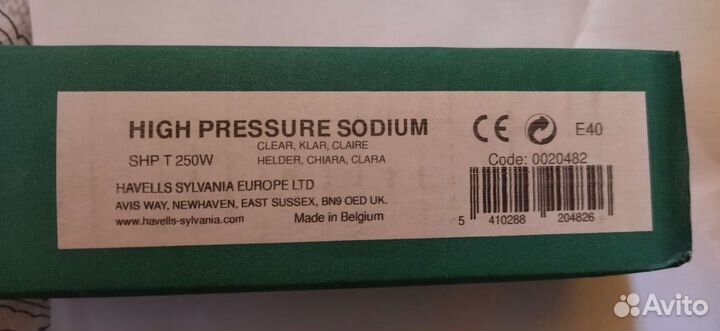 Лампа днат Sylvania SHP-T 250W