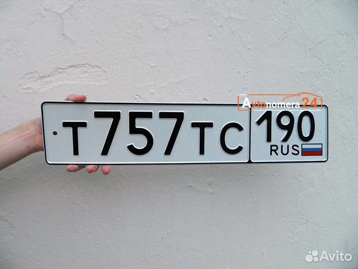 Изготовление номеров на автомобиль в Москве