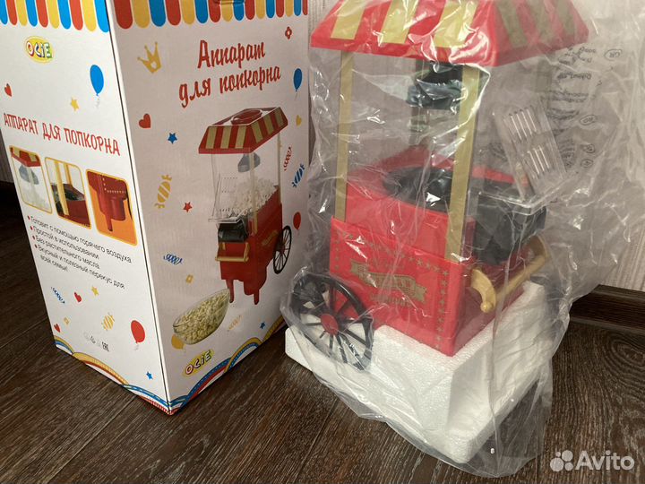 Аппарат для попкорна детский