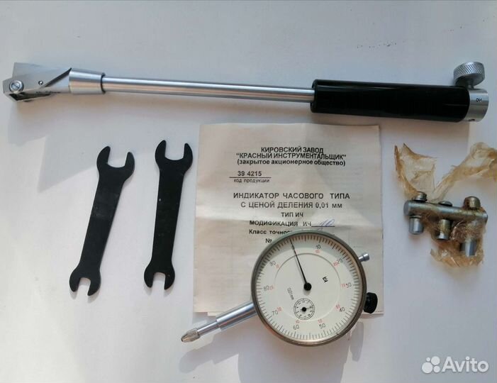 Нутромер индикаторный 18-50