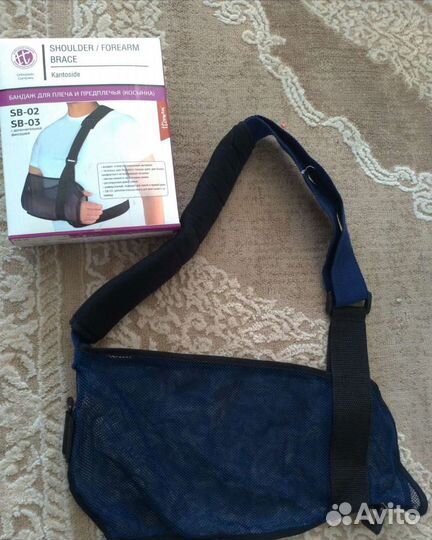 Бандаж для плеча(косынка) S
