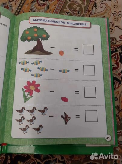 Букварь Жукова