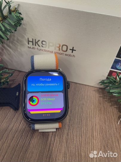 Смарт часы Apple watch series 9 «hk9 pro plus»