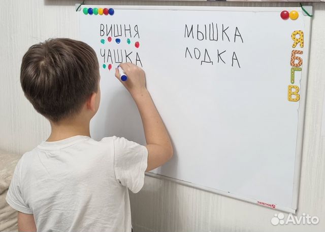 Подготовка к школе по методике О.В. Лысенко объявление продам