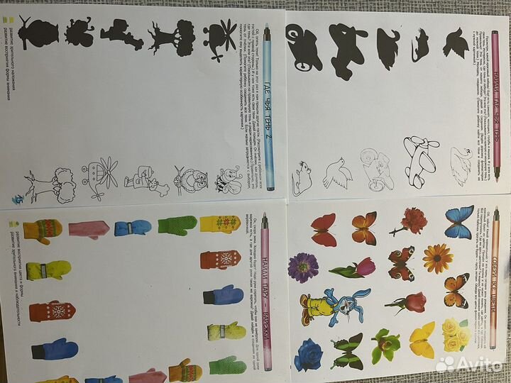 Рабочая тетрадь Юлии Фишер Логика и познание