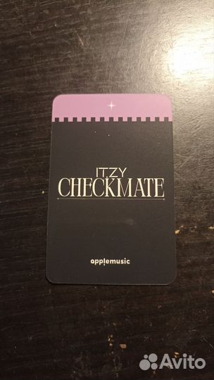 Карта Лиа итзи предзаказка из альбома checkmate