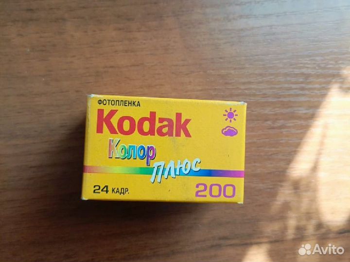 Фотоплёнка Kodak Колор плюс