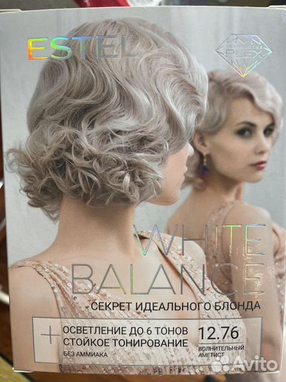 Осветлитель для волос