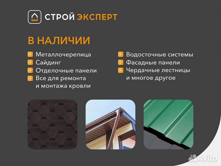 Лестница Факро