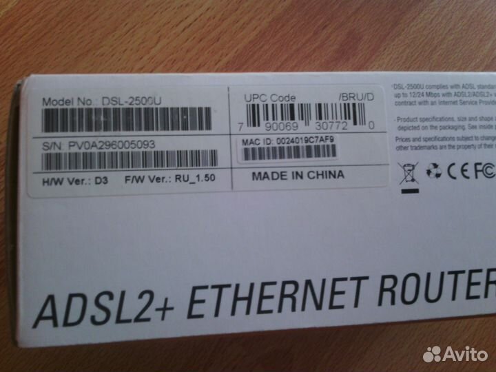 Модем (маршрутизатор)